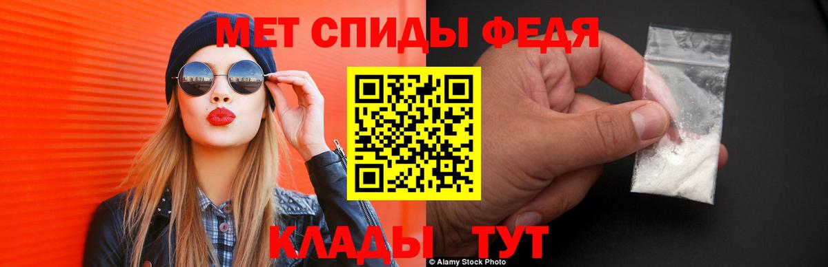 Дербент  Amphetamine  АМФ  Вход с VPN  АМФЕТАМИН Розовый 