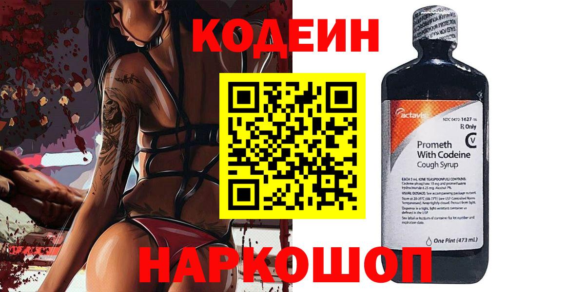 Меф   Cocaine  Метамфетамин  Дербент  Меф МЯУ МЯУ  Конопля  Гашиш  Вход с VPN  Экстази 