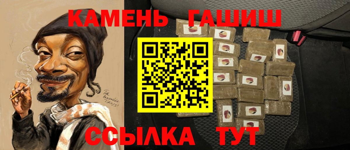 Дербент  Гашиш  Вход с VPN  Гашиш гашик  ГАШ AMNESIA HAZE 