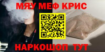 мдма Канаш