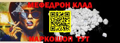 мдма Канаш