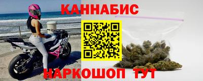 мдма Канаш