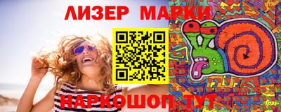 мдма Канаш