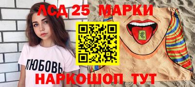 мдма Канаш
