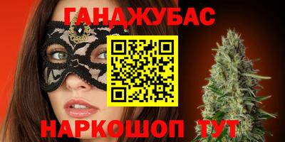 мдма Канаш