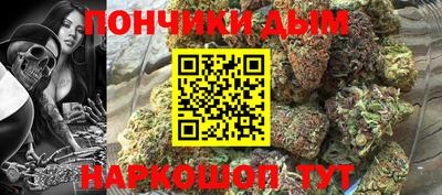 мдма Канаш