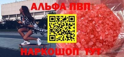 мдма Канаш