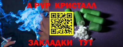 мдма Канаш