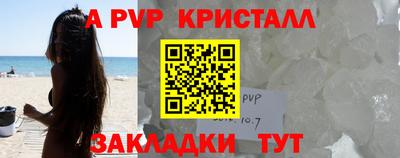 мдма Канаш