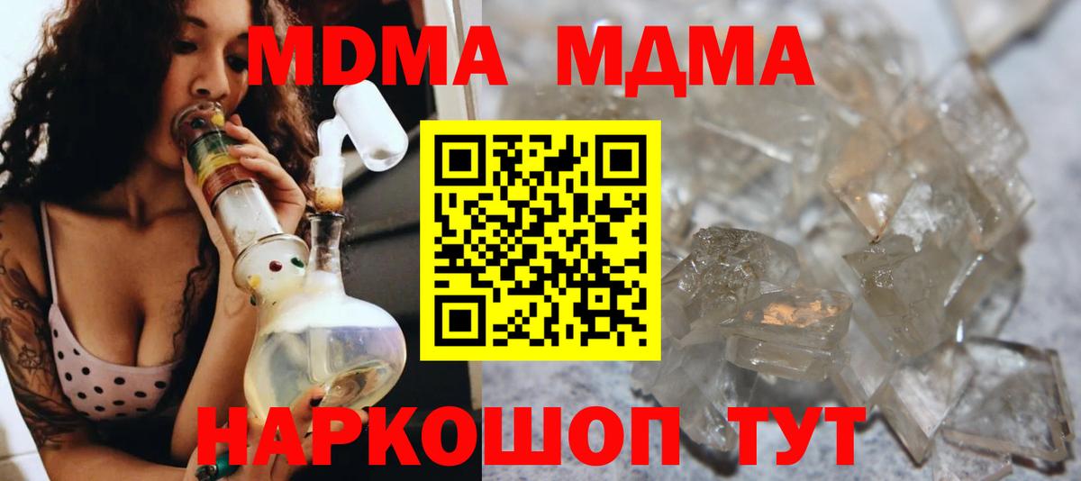 MDMA VHQ Дербент