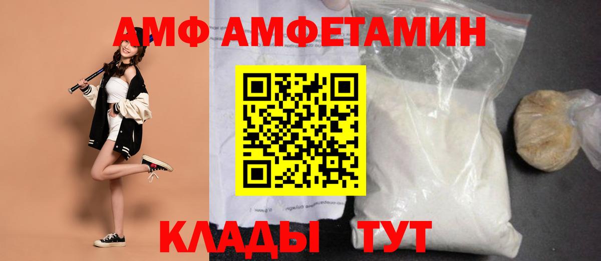 Дербент  Первитин винт  Вход с VPN 