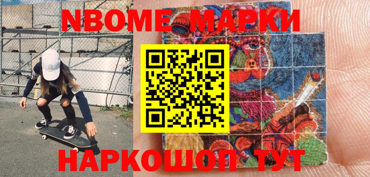 Наркотические марки 1,5мг  Вход с VPN  Дербент  Наркотические марки 1,5мг 