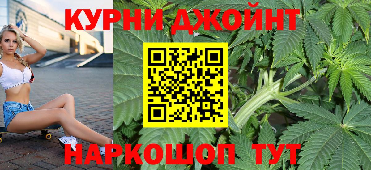 Шишки марихуана AK-47  Вход с VPN  Бошки Шишки семена  Дербент 